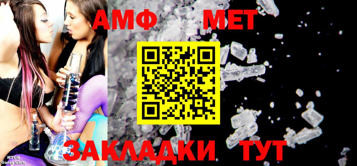 Амфетамин Premium  Amphetamine  Аша 