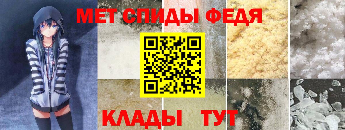 Amphetamine Premium Аша