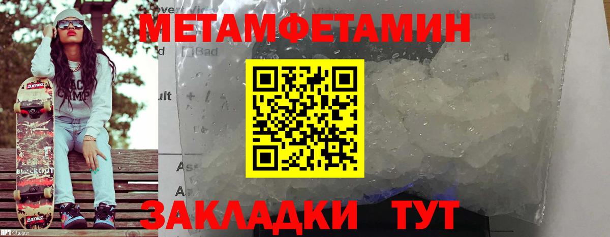 Амфетамин  Вход с VPN  Аша  Амфетамин  Амфетамин 97% 