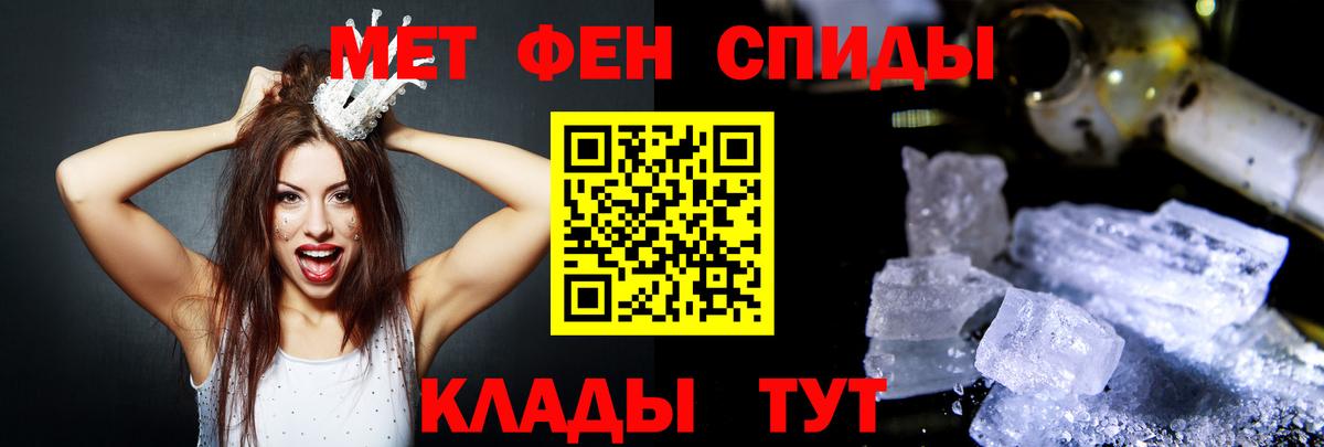 Аша  Кокаин  Вход с VPN  Ляпка  XTC  Мефедрон  Метамфетамин 