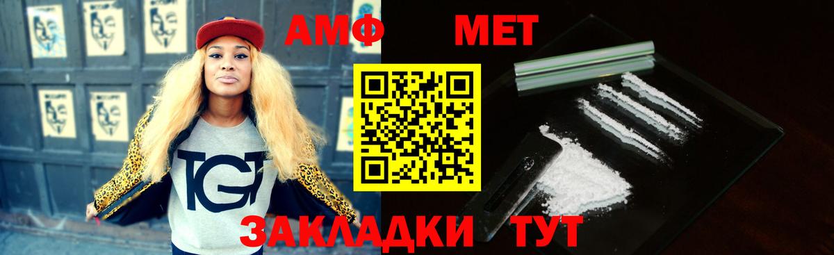 Амфетамин VHQ Аша