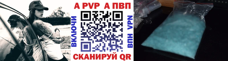 ссылка на мегу маркетплейс  Аша  APVP VHQ 