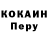 Кетамин ketamine Adam DeLay