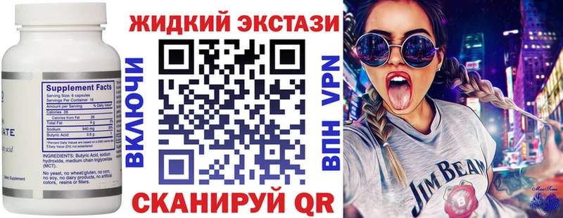 как найти закладки  ОМГ ОМГ tor  Бутират бутандиол  Аша 