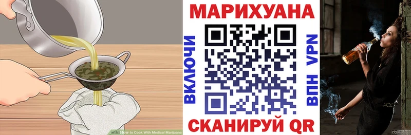 Cannafood марихуана  MEGA зеркало  Аша 