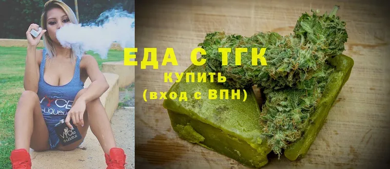 mega ссылки  купить  цена  Аша  Cannafood марихуана 