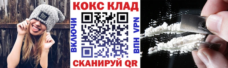КОКАИН Эквадор  цены   мега рабочий сайт  дарк нет как зайти  Аша 