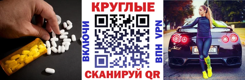 наркошоп  hydra зеркало  Ecstasy mix  Аша 