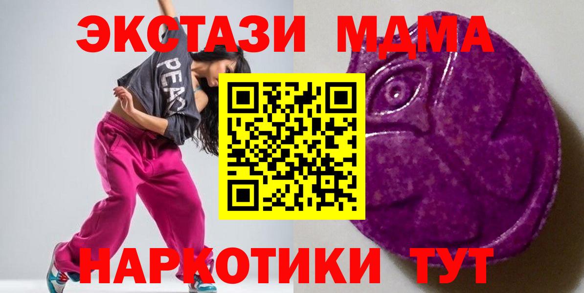 БУТИРАТ Аша