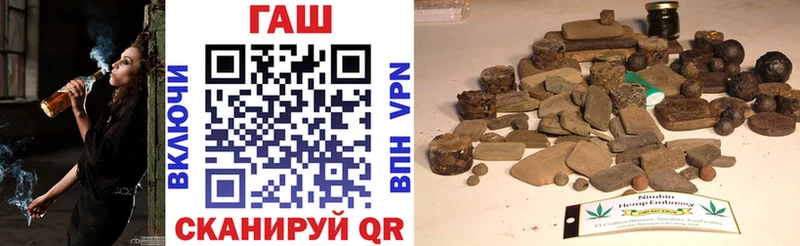 ГАШ Premium Аша