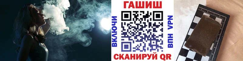 ГАШ ice o lator  дарнет шоп  Аша 