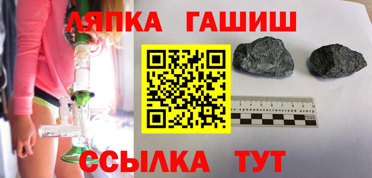 ГАШИШ hashish Аша