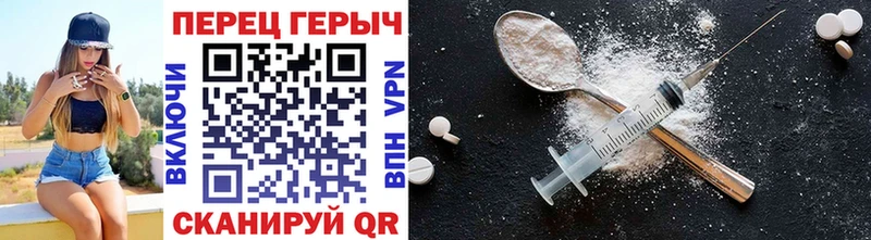 Героин VHQ Аша