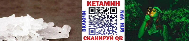 КЕТАМИН ketamine  наркота  Аша 