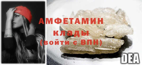 мескалин Пересвет
