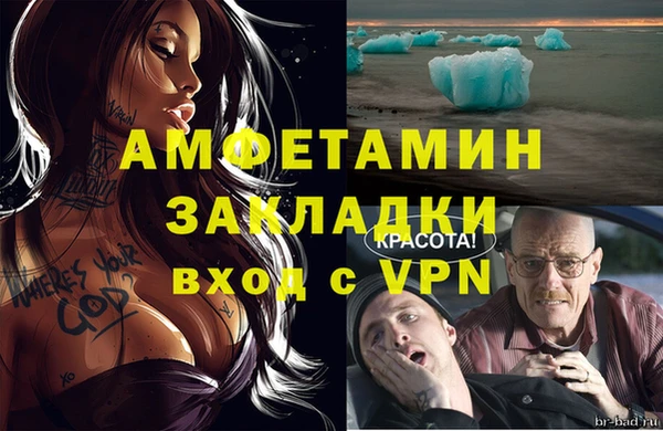 круглые Покровск