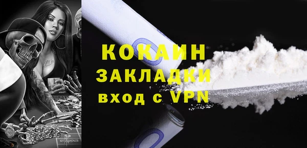 мескалин Пересвет