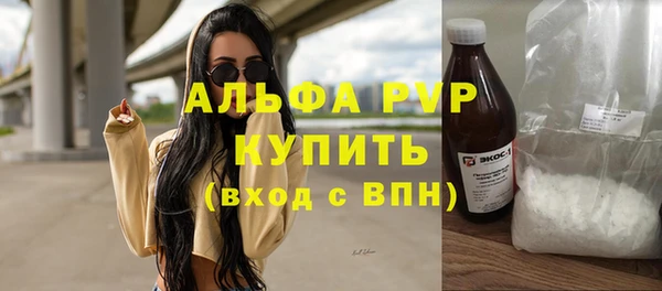 мескалин Пересвет