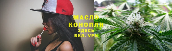 круглые Покровск