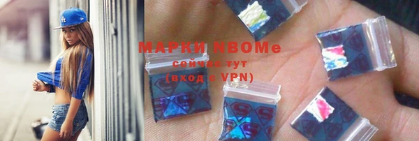 гидра Покров