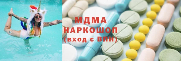 круглые Покровск