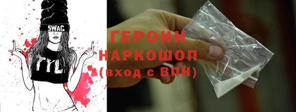 кокаин VHQ Гвардейск