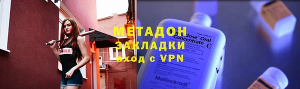 круглые Покровск