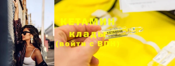спайс Покачи