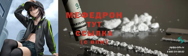 спайс Покачи