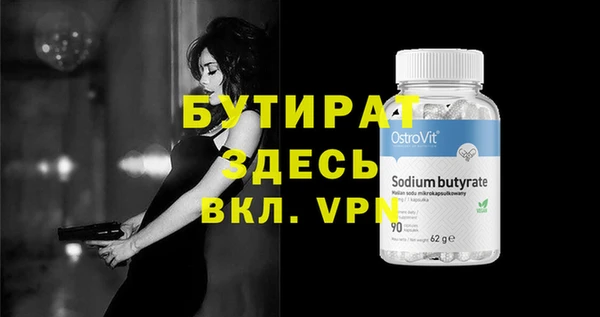 гидра Покров