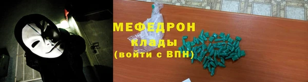 мескалин Пересвет