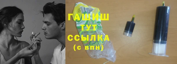гидра Покров