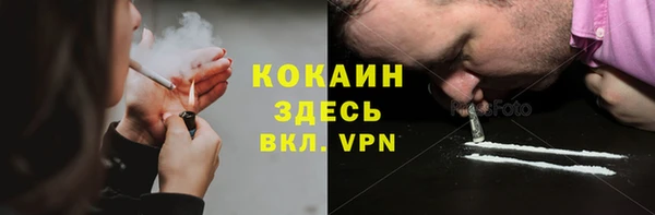 мескалин Пересвет