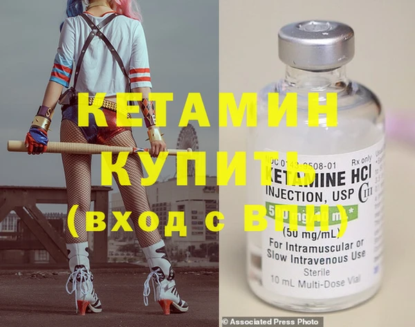кокаин перу Гатчина