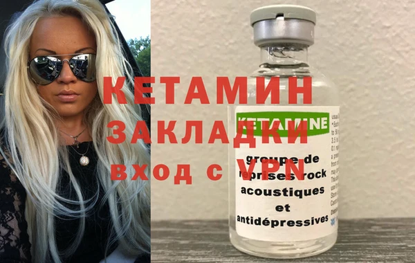 гидра Покров