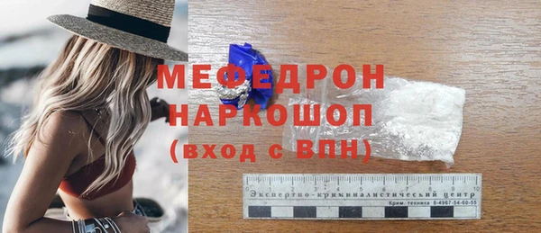 СК Пестово