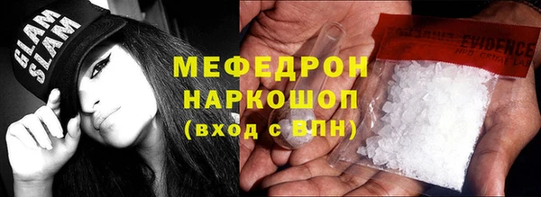 круглые Покровск