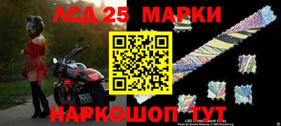 PSILOCYBIN Апшеронск