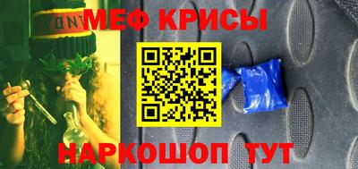 меф Берёзовский