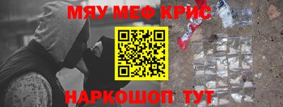 PSILOCYBIN Апшеронск