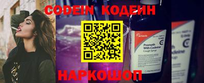 мяу мяу кристалл Апрелевка