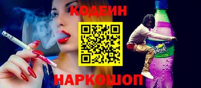 PSILOCYBIN Апшеронск