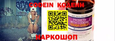 гашишное масло Абакан