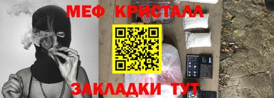 гашишное масло Абакан