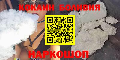 гашишное масло Абакан