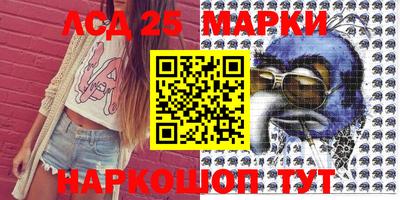 PSILOCYBIN Апшеронск