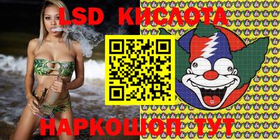 PSILOCYBIN Апшеронск