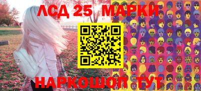 PSILOCYBIN Апшеронск