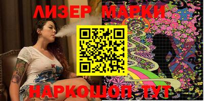 мяу мяу кристалл Апрелевка