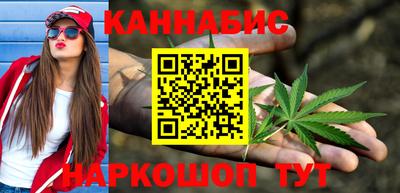 мескалин Бийск